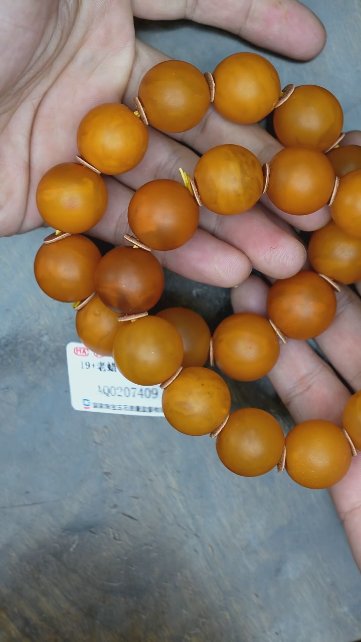【闪购商品】琥珀裸石未镶嵌老蜡橘皮手串多样性发其一