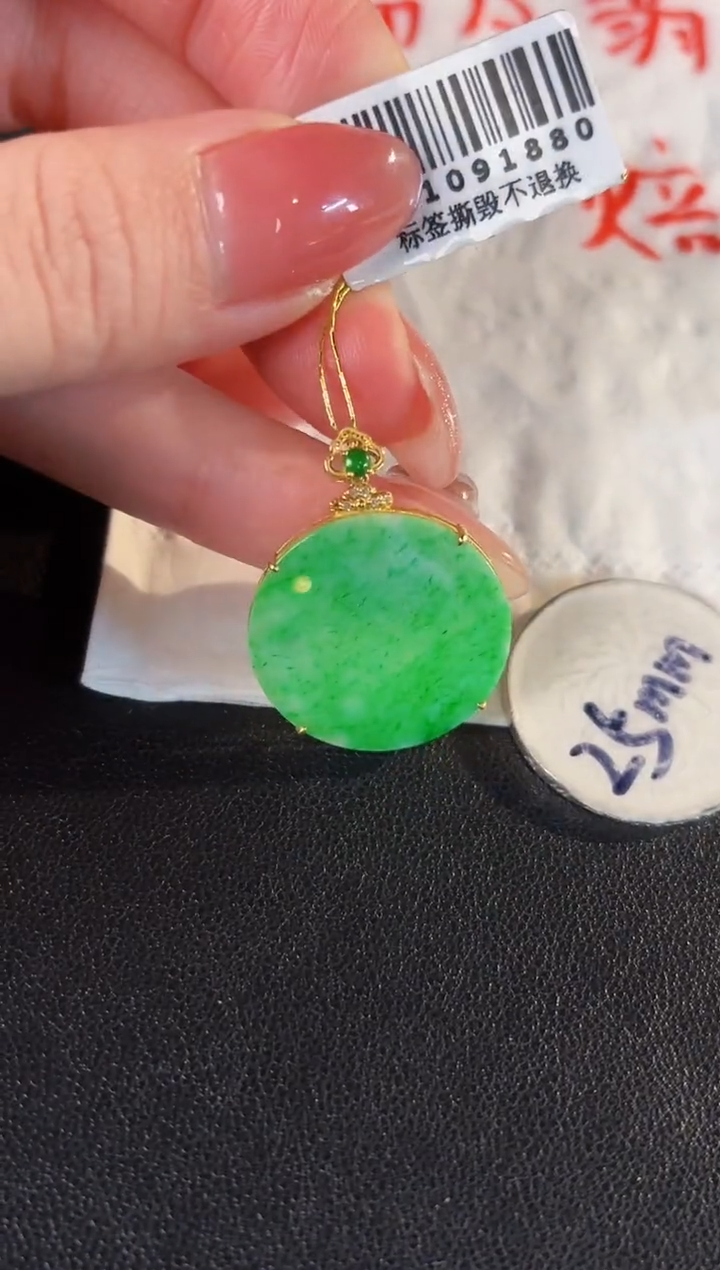 【闪购商品】翡翠颈饰18K金镶嵌缅料A货/支持复检/一件