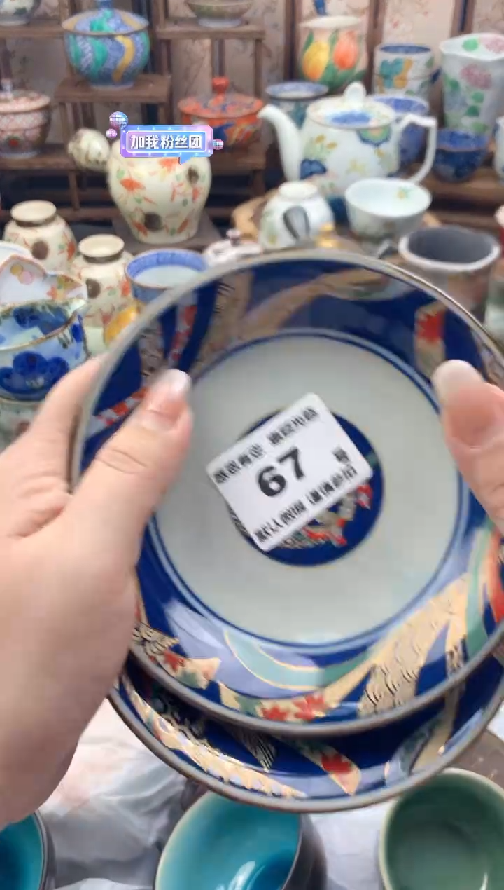 瓷片珍*67号九姑娘工艺品瓷器