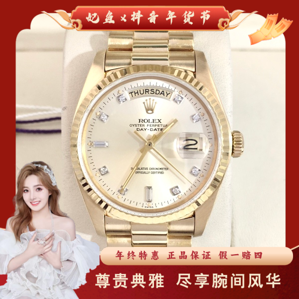 95新 Rolex/劳力士 拆单/95新/表径36/S99241229010/250126SS0020