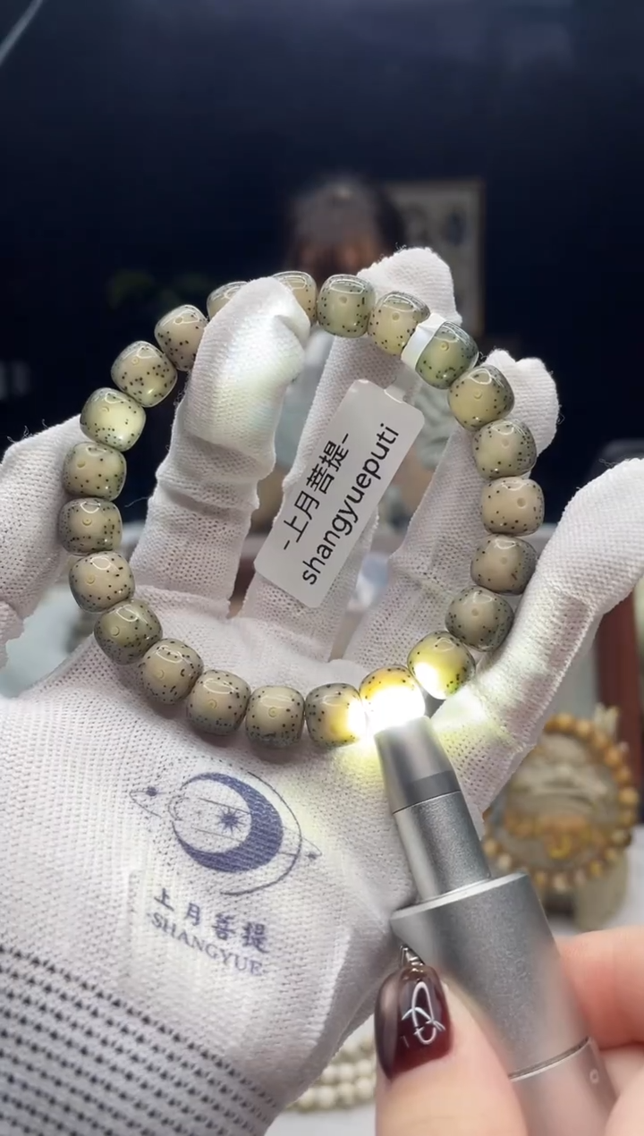 吊坠星月菩提A41 10X9单圈 E003