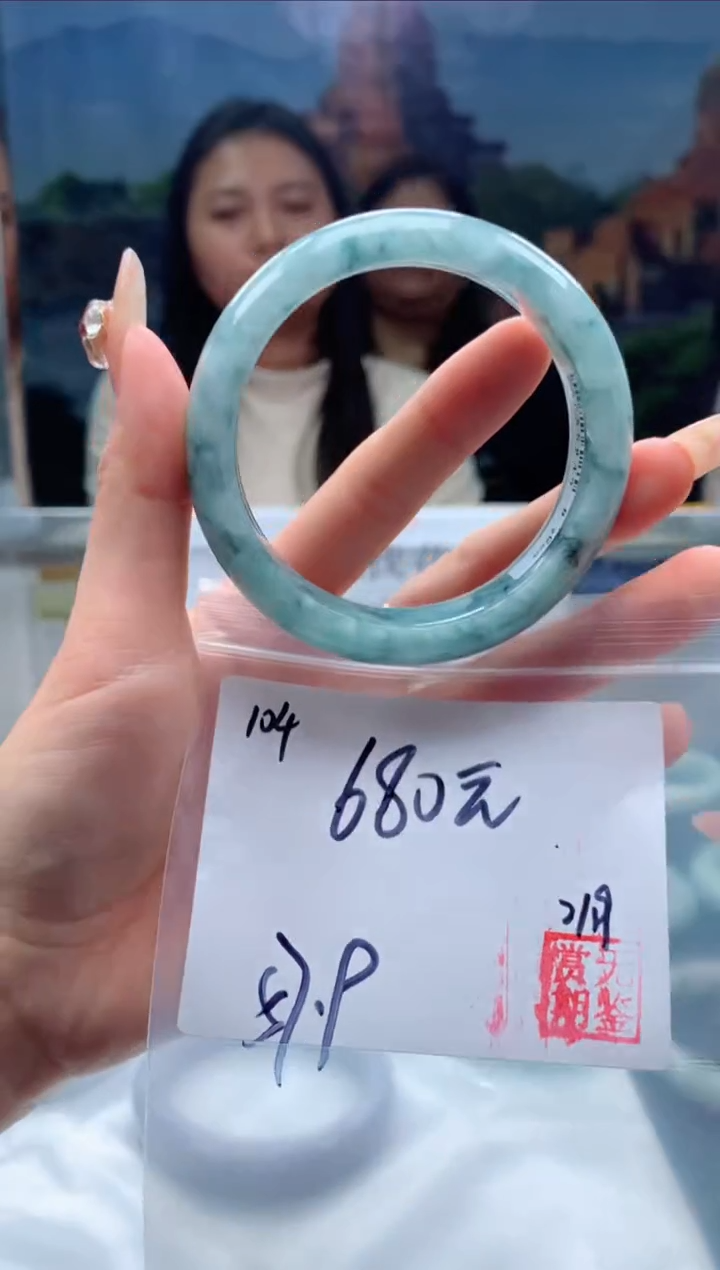 【闪购商品】定制翡翠未镶嵌毛货手镯需精细抛光/手镯104