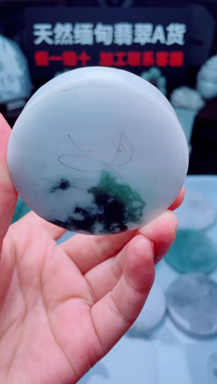 颈饰未镶嵌翡翠华2686