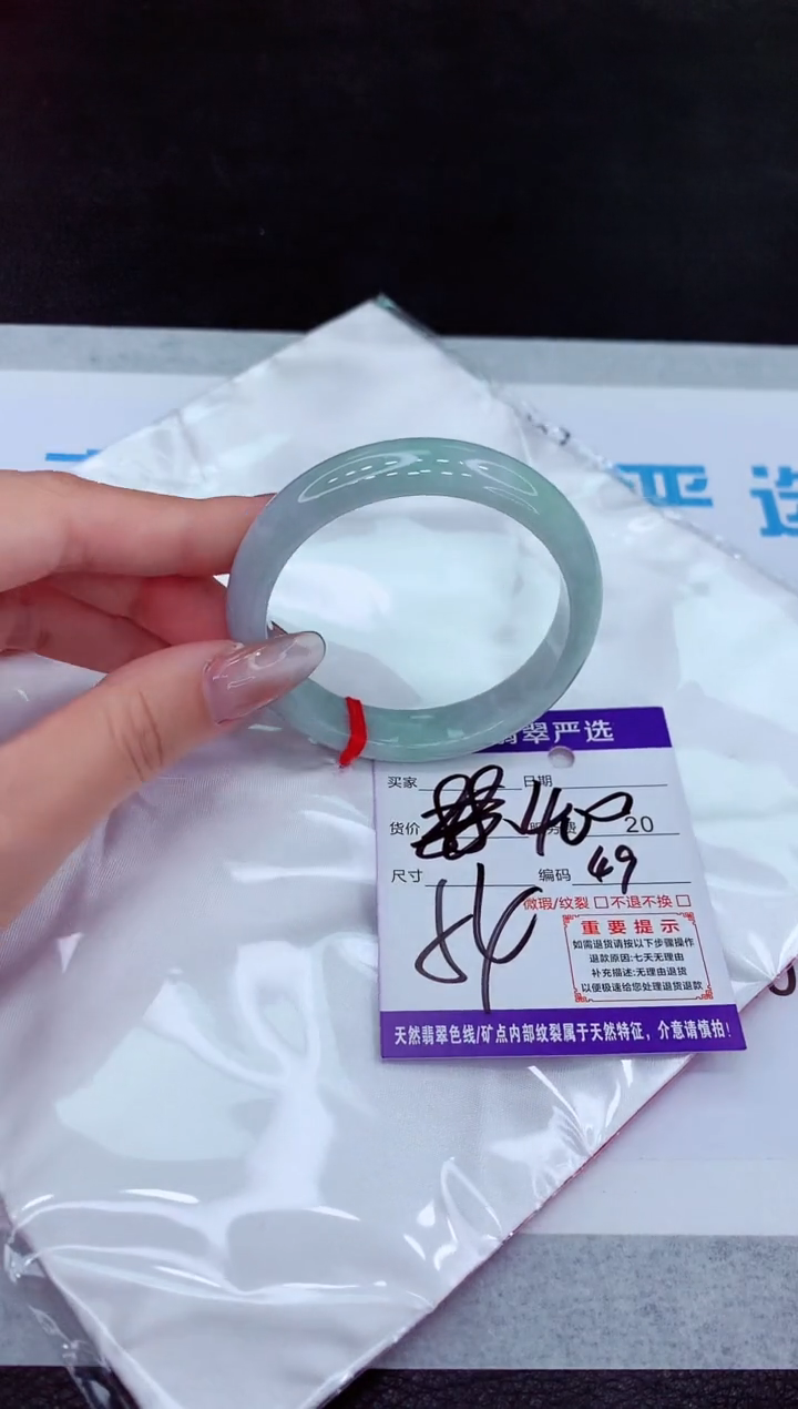 【闪购商品】翡翠手镯未镶嵌1111111111111111