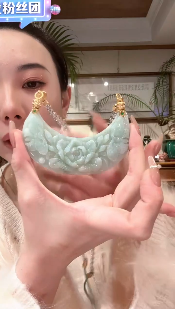 【闪购商品】翡翠颈饰未镶嵌国风