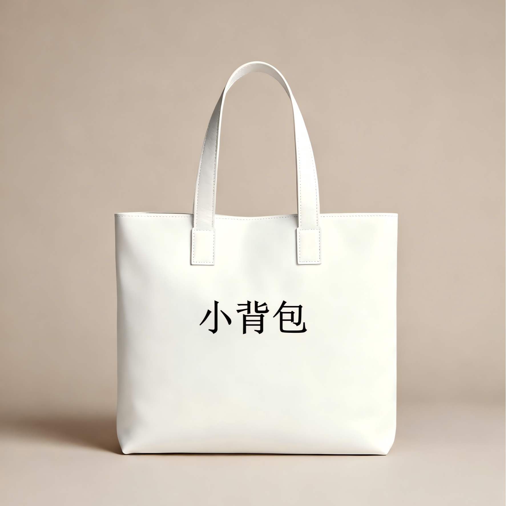 【006柜子品质】小背包 双肩包