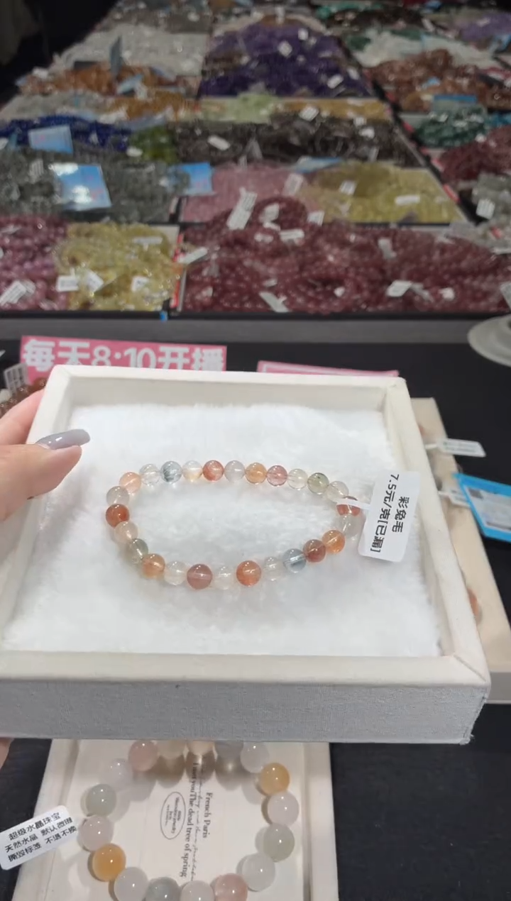 未镶嵌手串水晶430号 多样性发一Y 7+