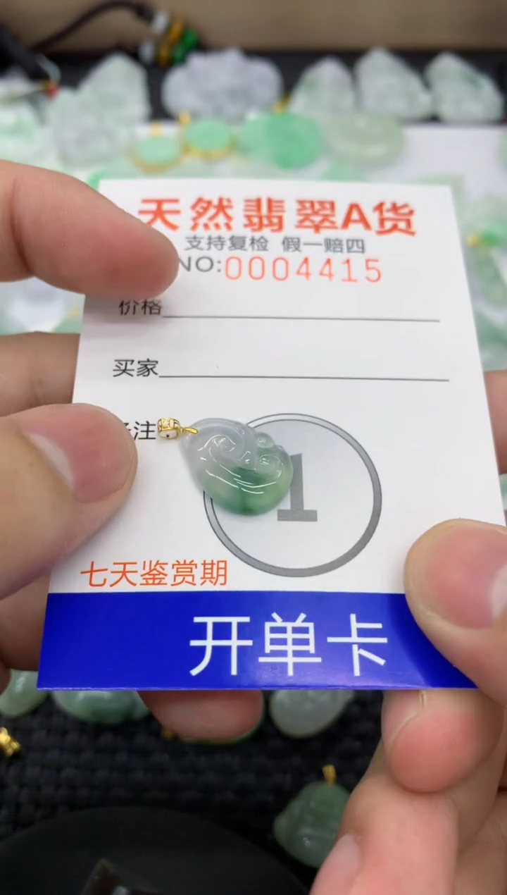 【闪购商品】翡翠颈饰18K金镶嵌11111111111