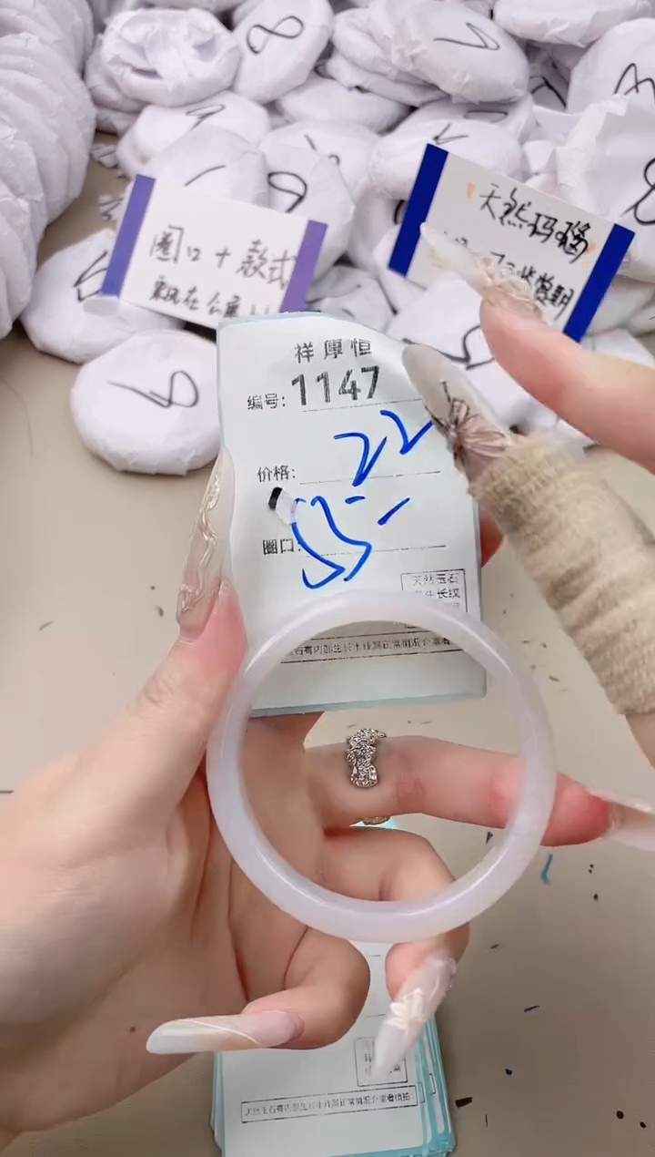 【闪购商品】玛瑙/玉髓手镯未镶嵌1147