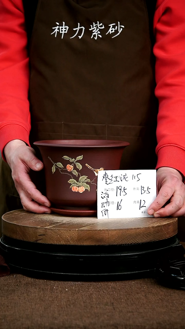 【闪购商品】紫砂花盆115+z 神力紫砂花盆