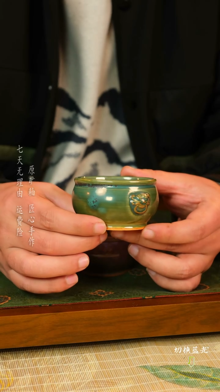 【闪购商品】刘志远 钧瓷主人杯 手工传承经典