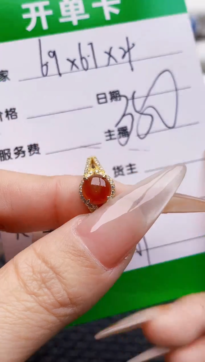 银S925镶嵌戒指翡翠2789