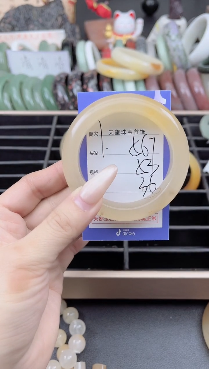 未镶嵌手镯石英质玉567