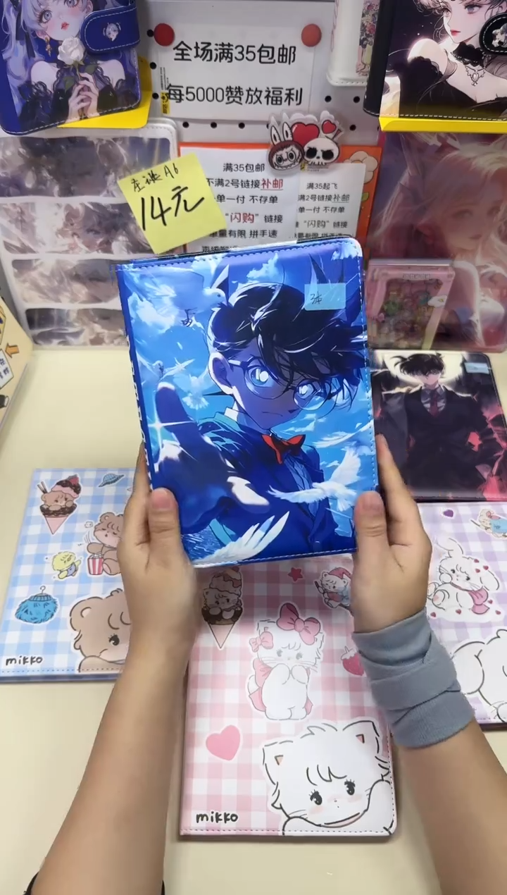 A5皮面本彩页本--A5---柯南