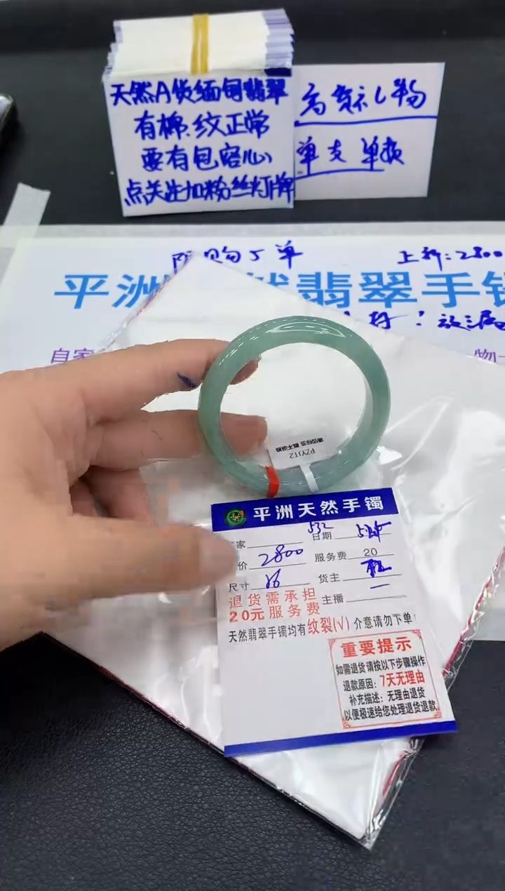 翡翠手镯未镶嵌11111111