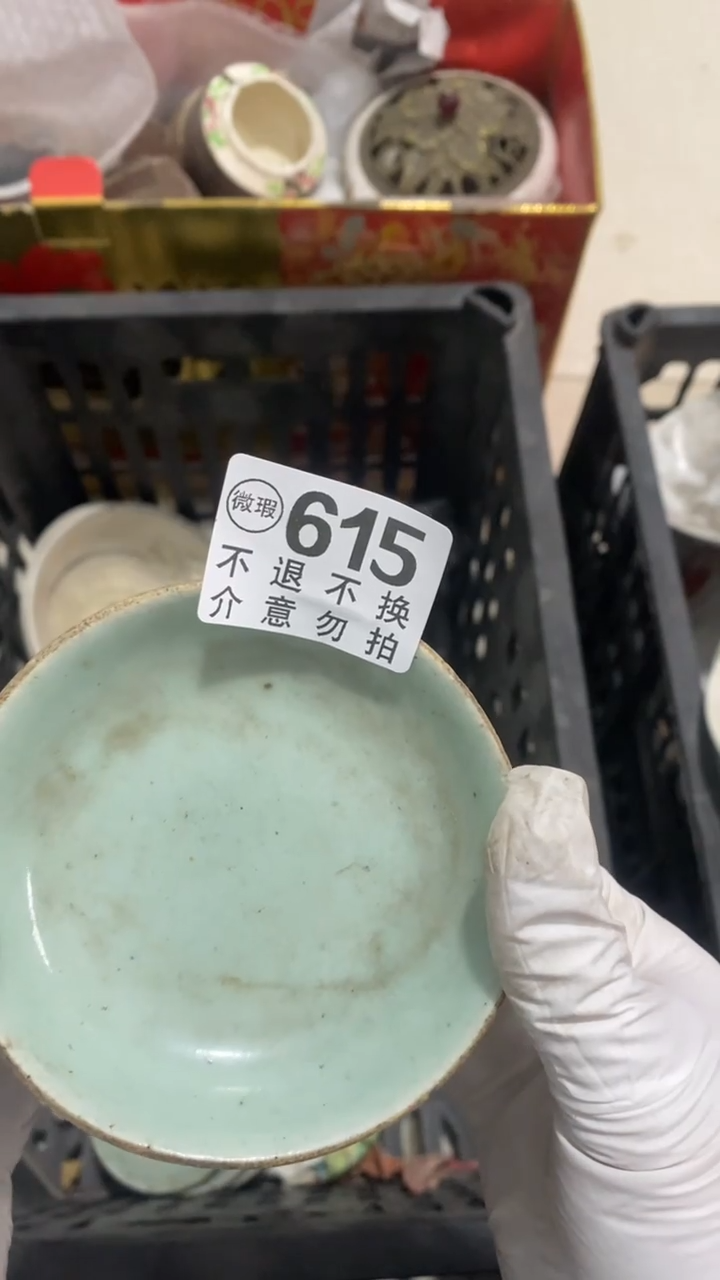 陶瓷中****宝认为他圣丰