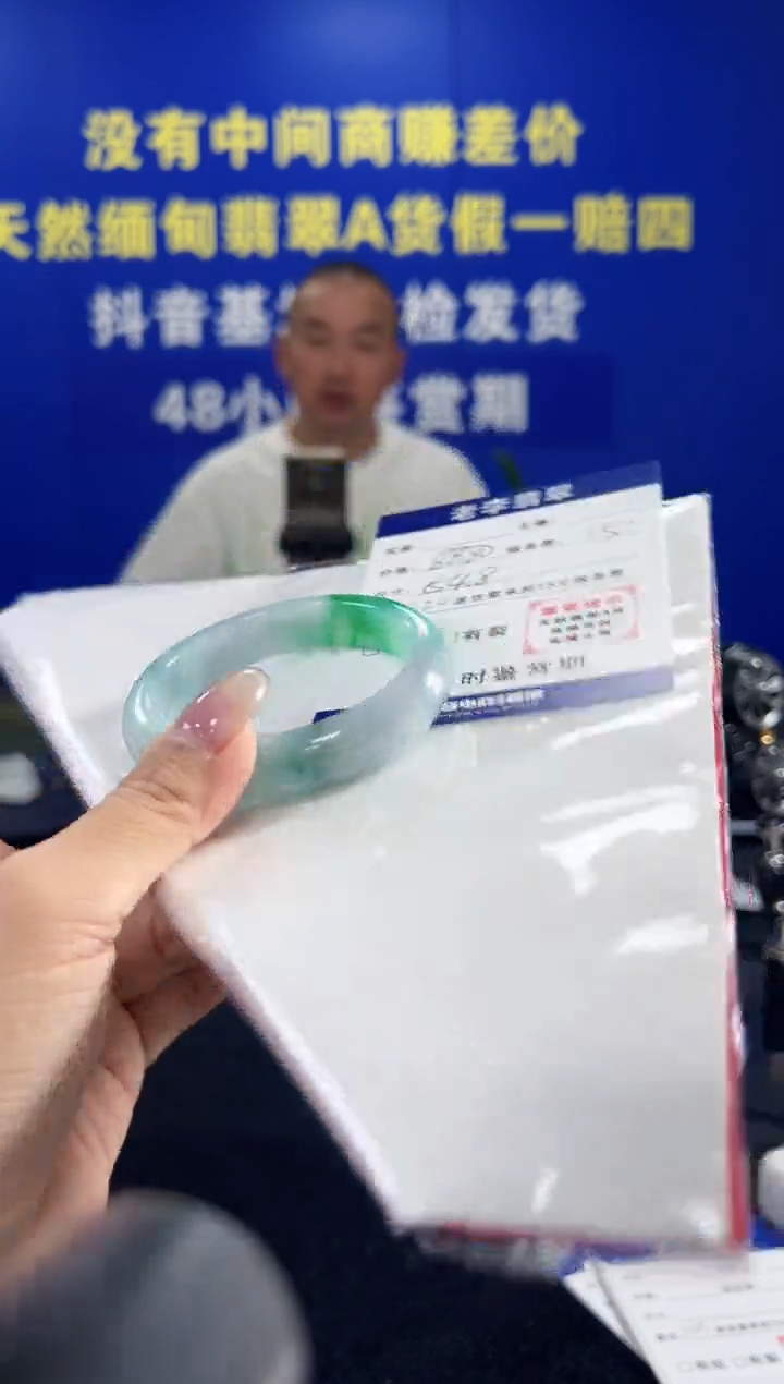翡翠手镯未镶嵌翡翠手镯单样发一224
