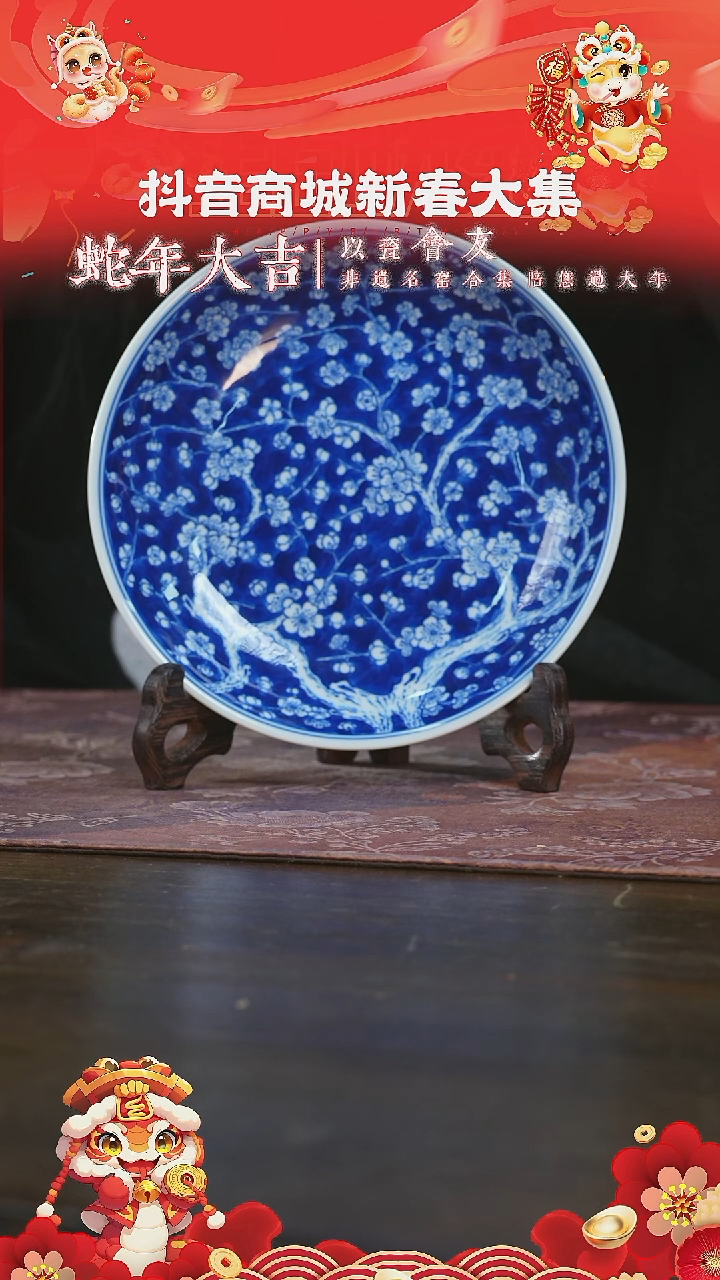 【闪购商品】杯刘建锋窑冰梅壶承