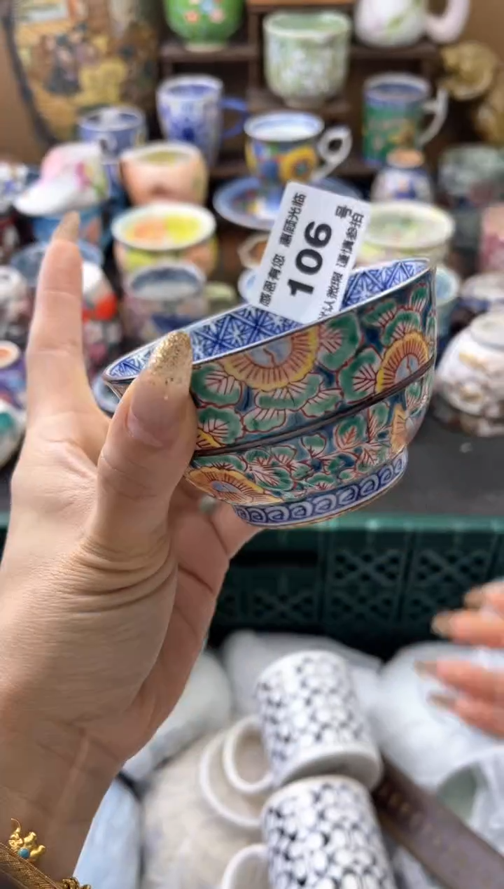 瓷片翠*106号六六工艺品瓷器