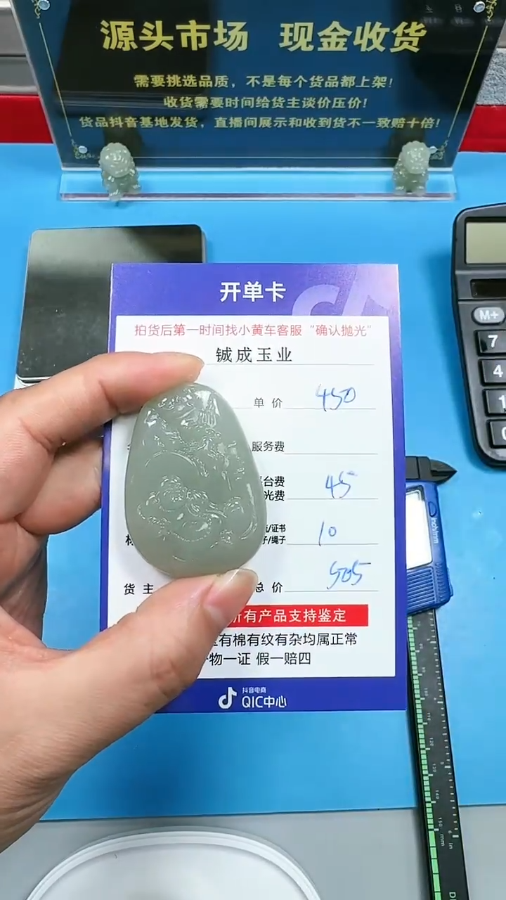 【闪购商品】和田玉挂件未镶嵌6005