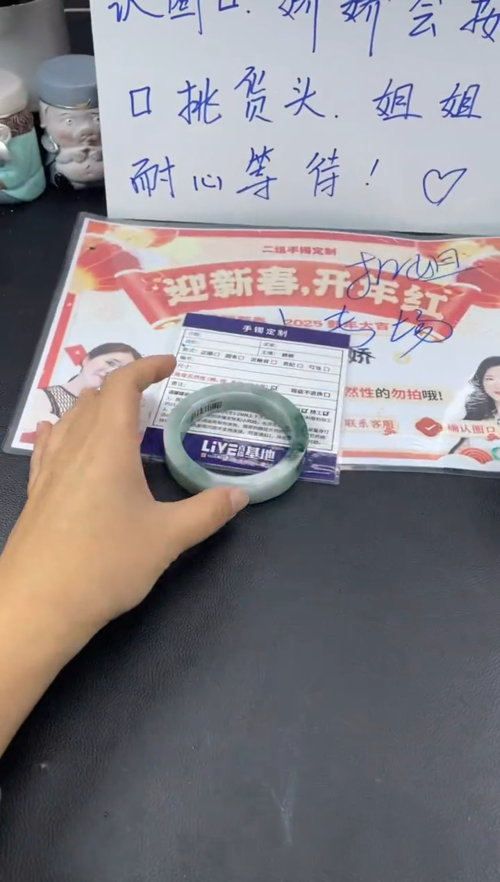 【闪购商品】定制翡翠手镯未镶嵌正圈HFA/43DZS