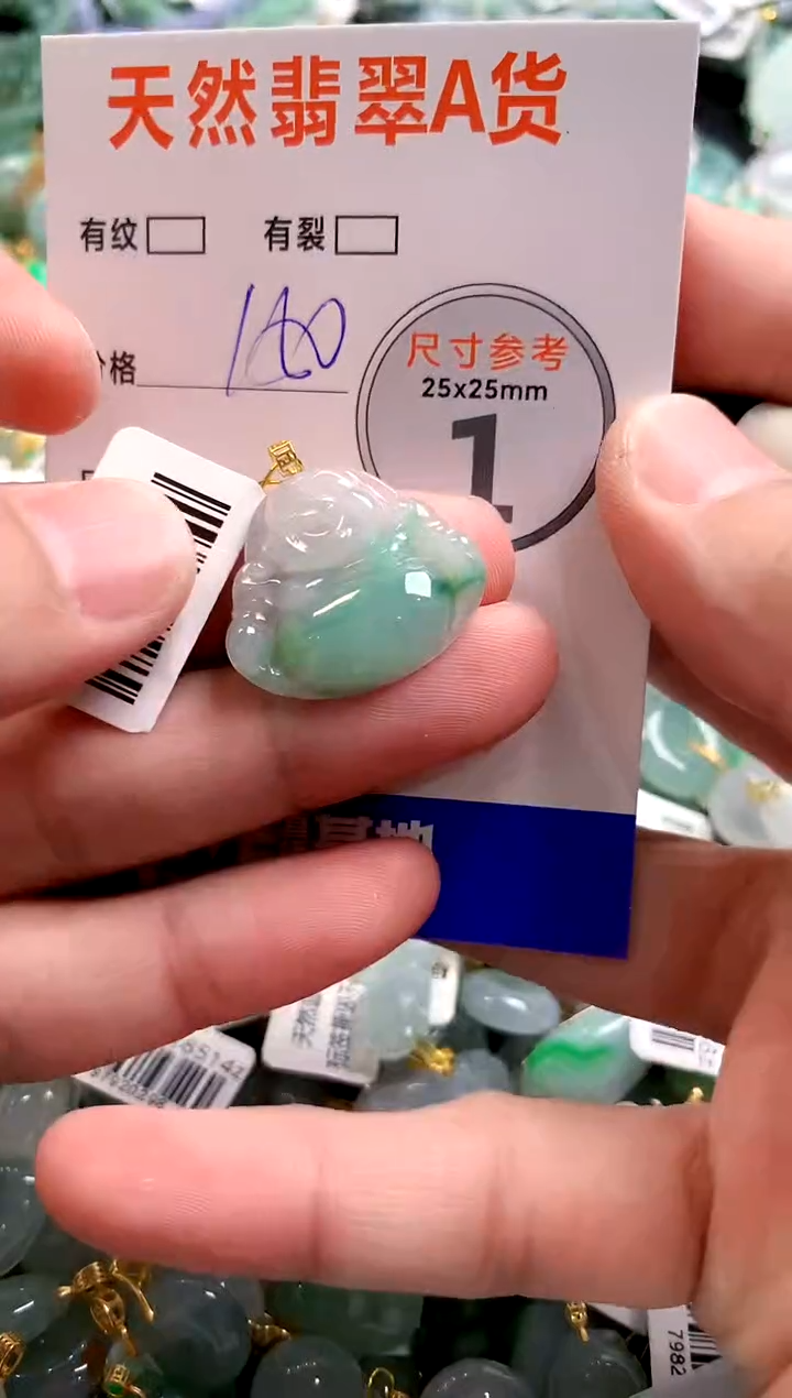 颈饰18K金镶嵌翡翠0467174671