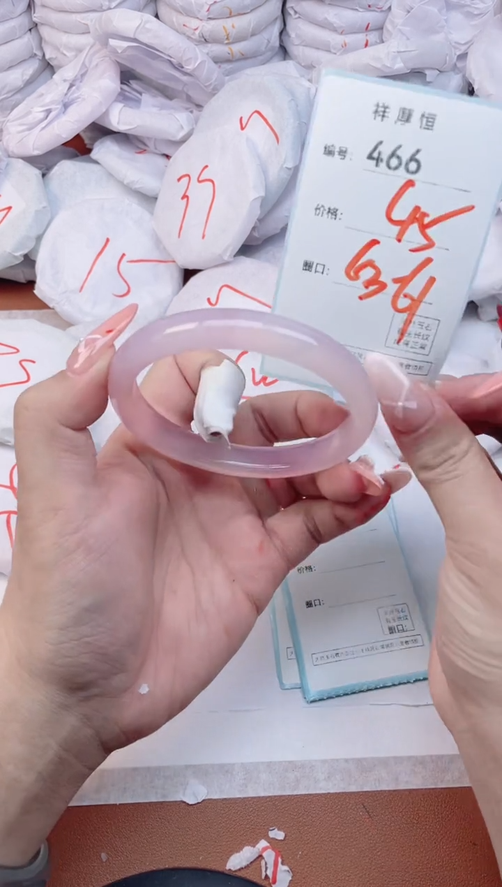 【闪购商品】玛瑙/玉髓手镯未镶嵌466