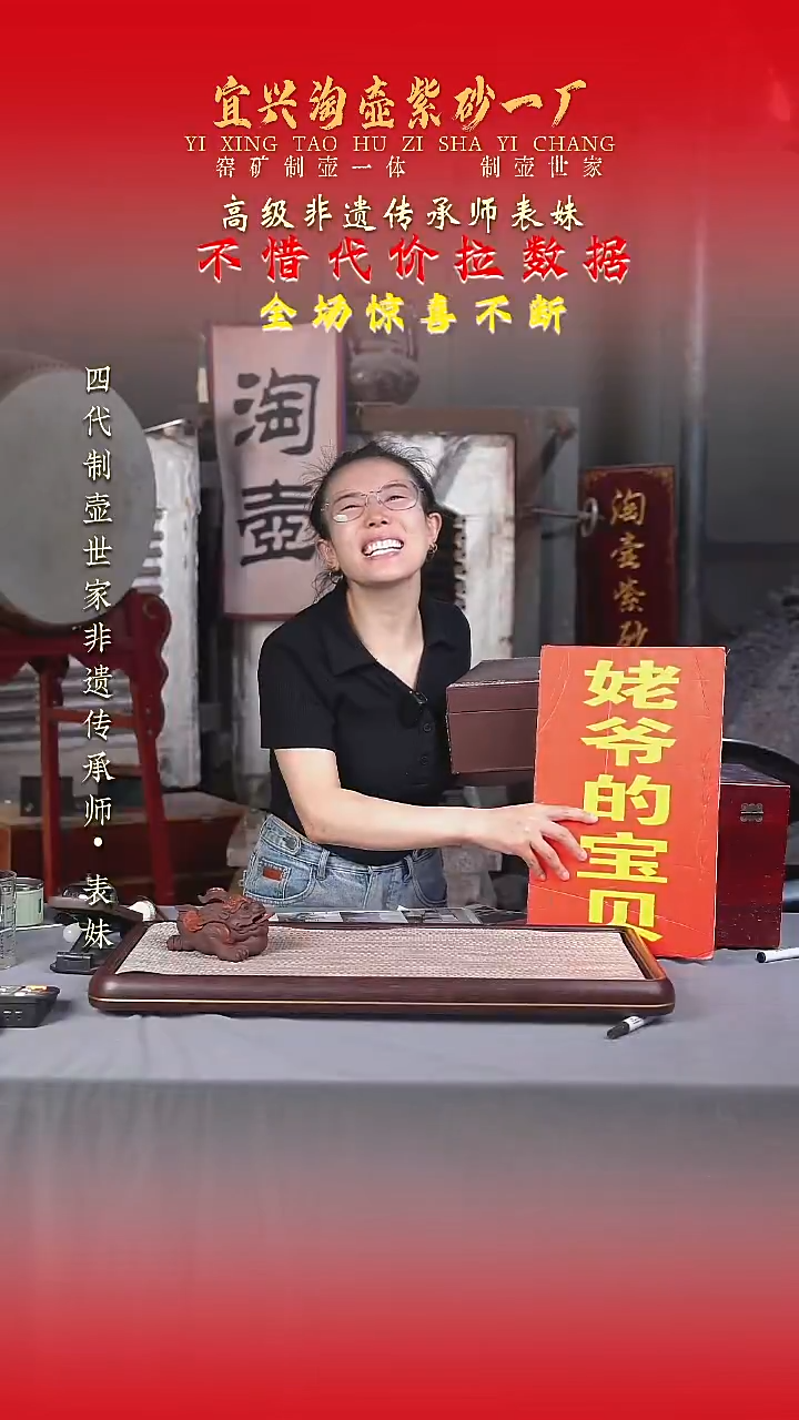 茶壶紫砂原矿手工紫砂壶