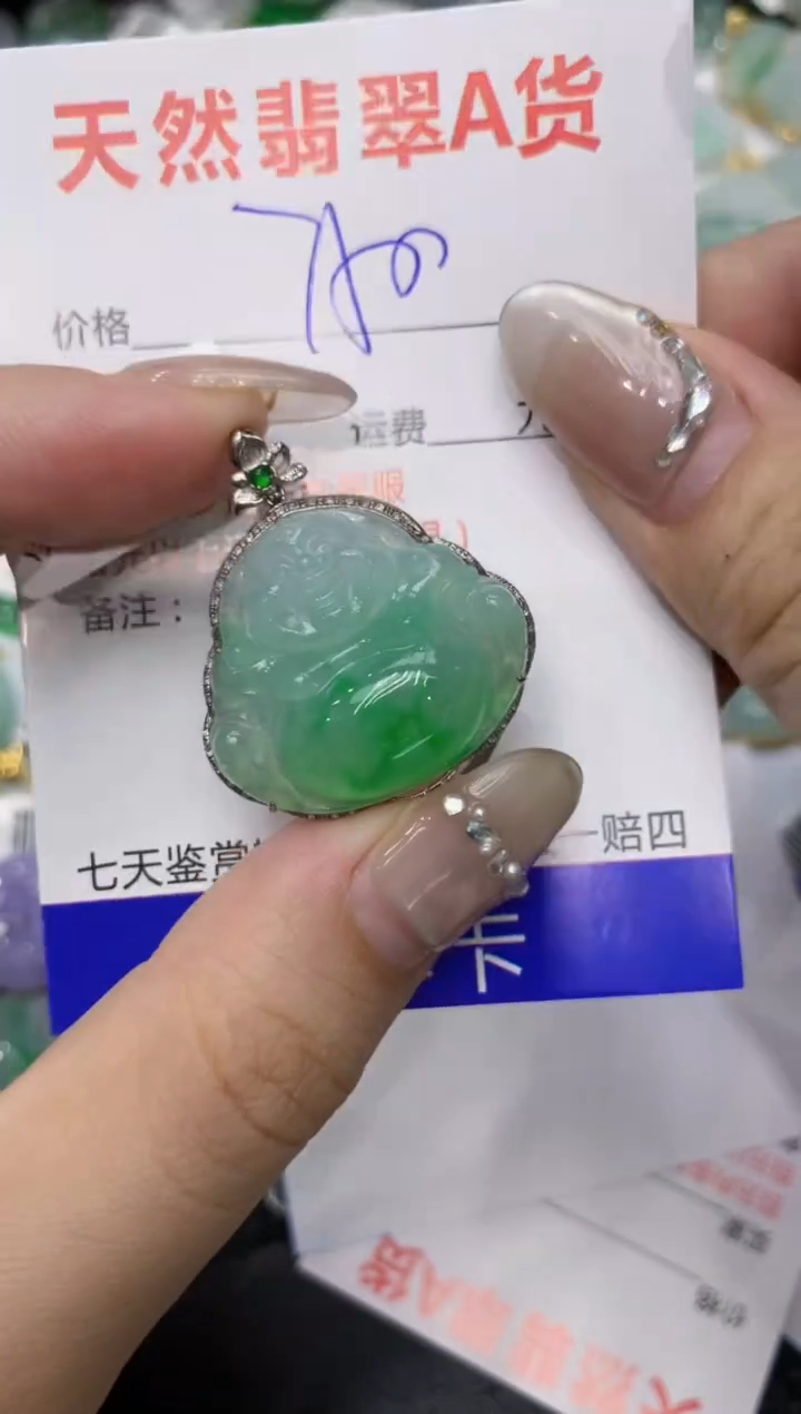 【闪购商品】翡翠颈饰18K金镶嵌222222222