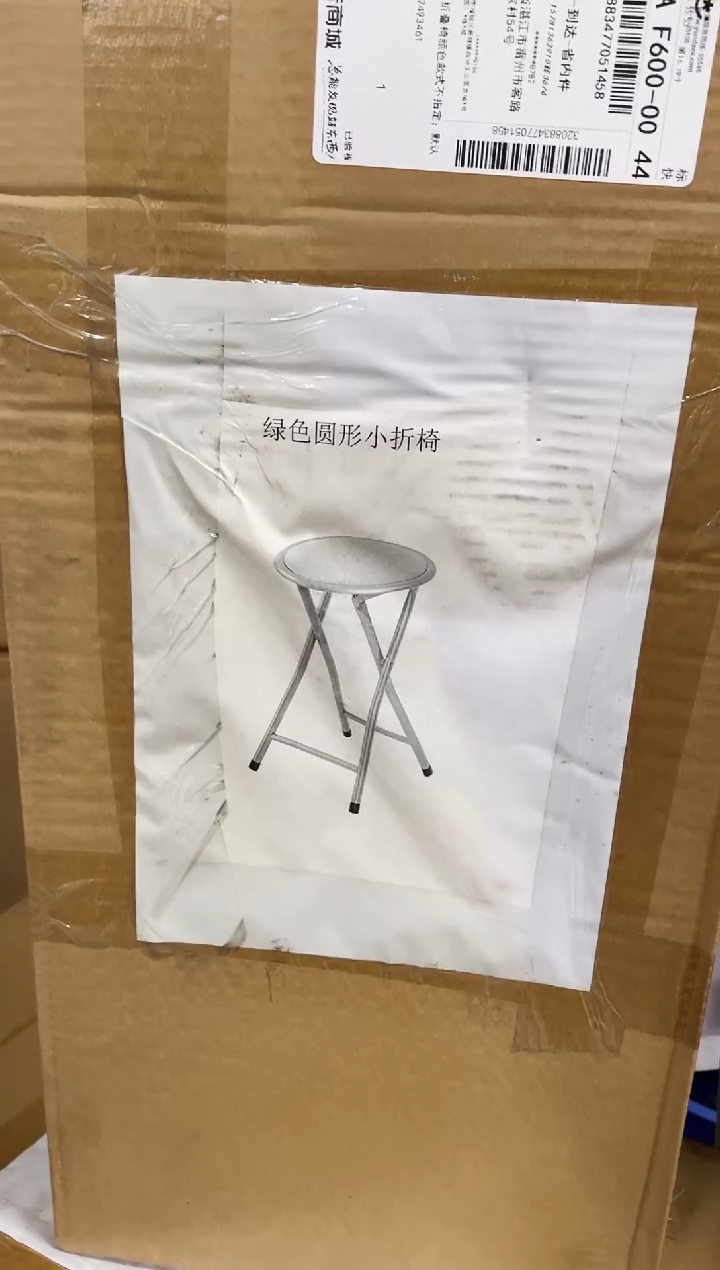 合金折叠圆凳/颜色款式不挑