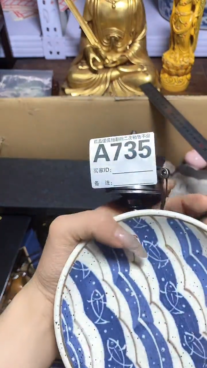 【闪购商品】瓷器瓷片瓷器瓷片