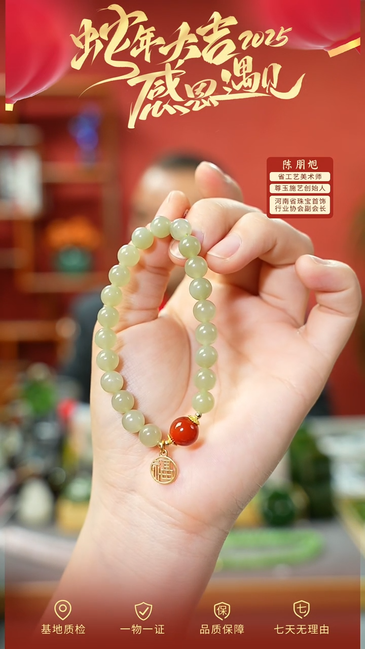 【闪购商品】和田玉手串未镶嵌（颜色多样性拍一发一）cz