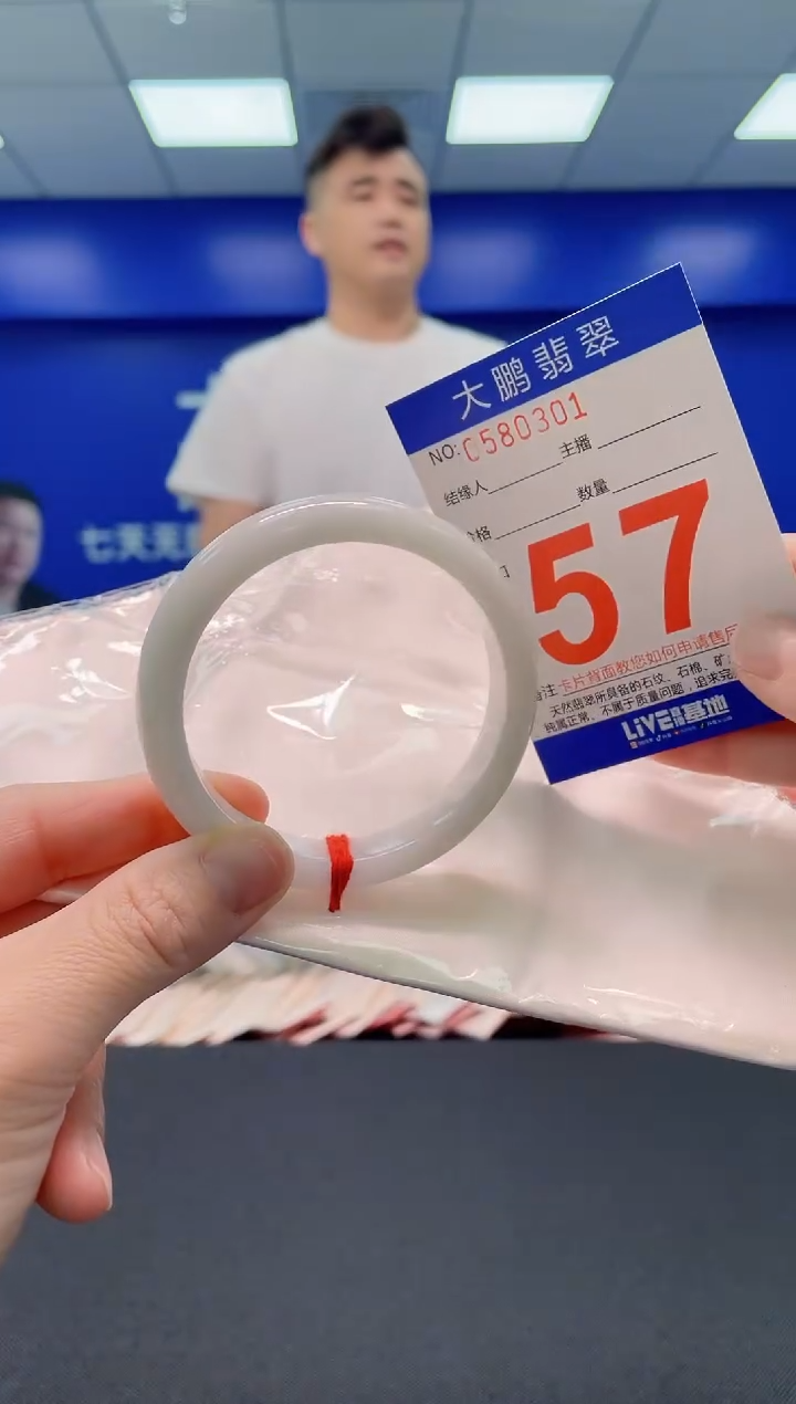 翡翠手镯未镶嵌AAAAAAAAAAAAAA