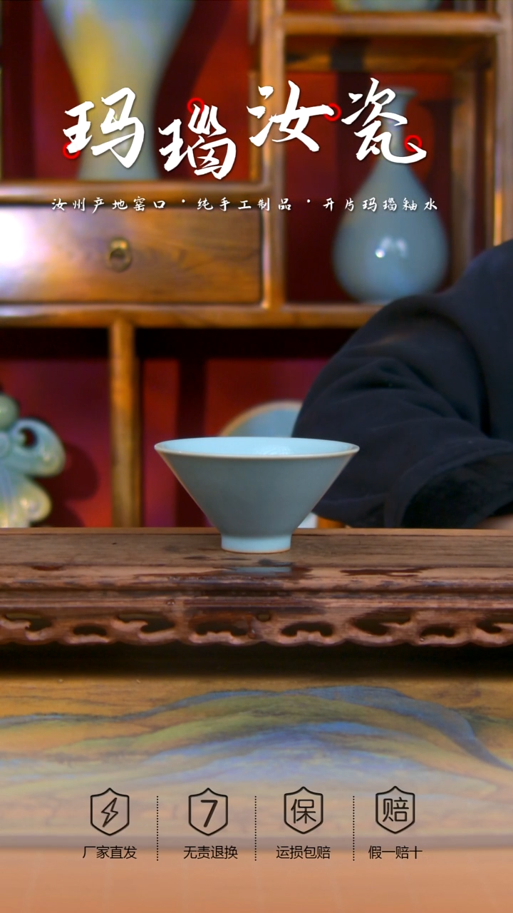 【闪购商品】天青 斗笠杯 微微瑕，，