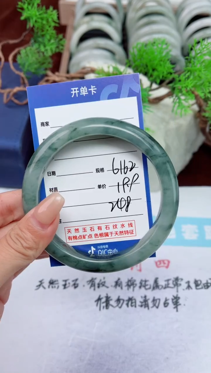 【闪购商品】石英质玉手镯未镶嵌248