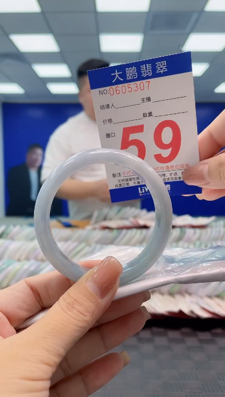 翡翠手镯未镶嵌AAAAAAAA