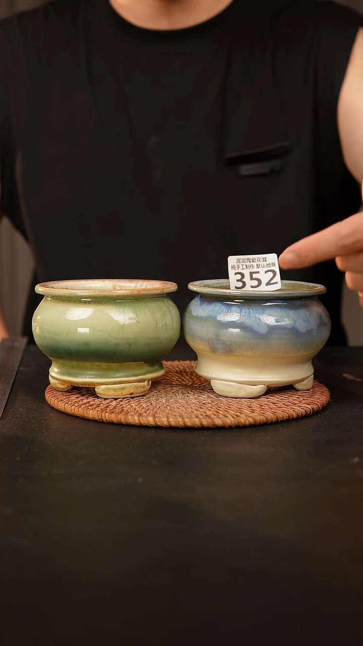 瓷片352 内口径约7  外高约7