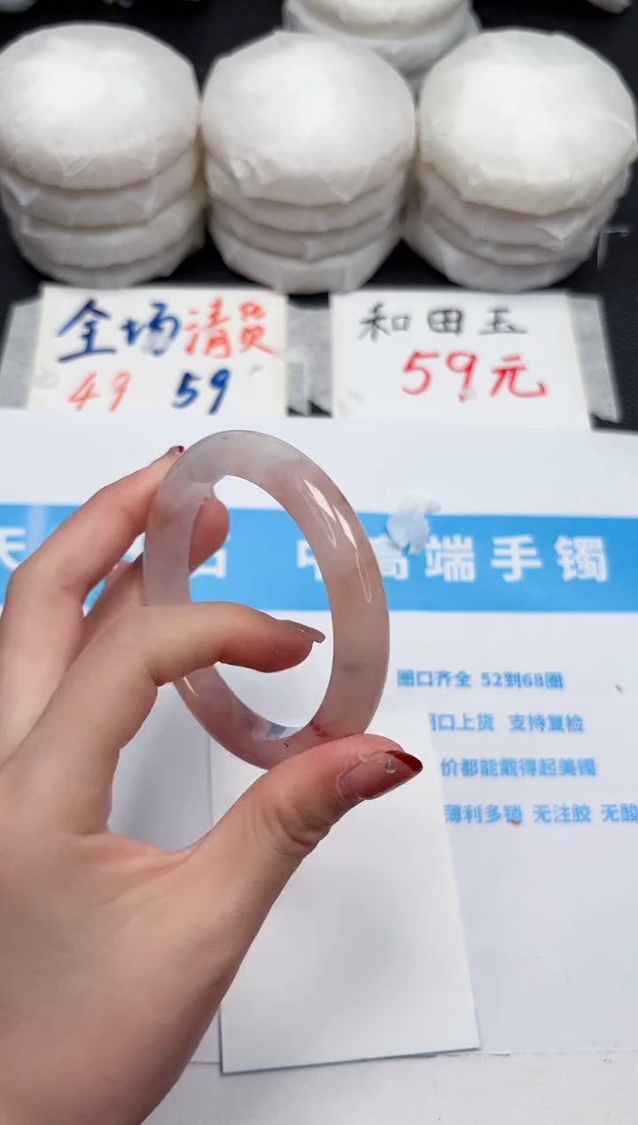 【闪购商品】石英质玉手镯未镶嵌655-54.1