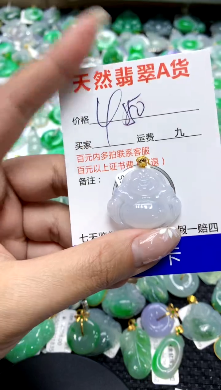 【闪购商品】翡翠颈饰18K金镶嵌111111111111