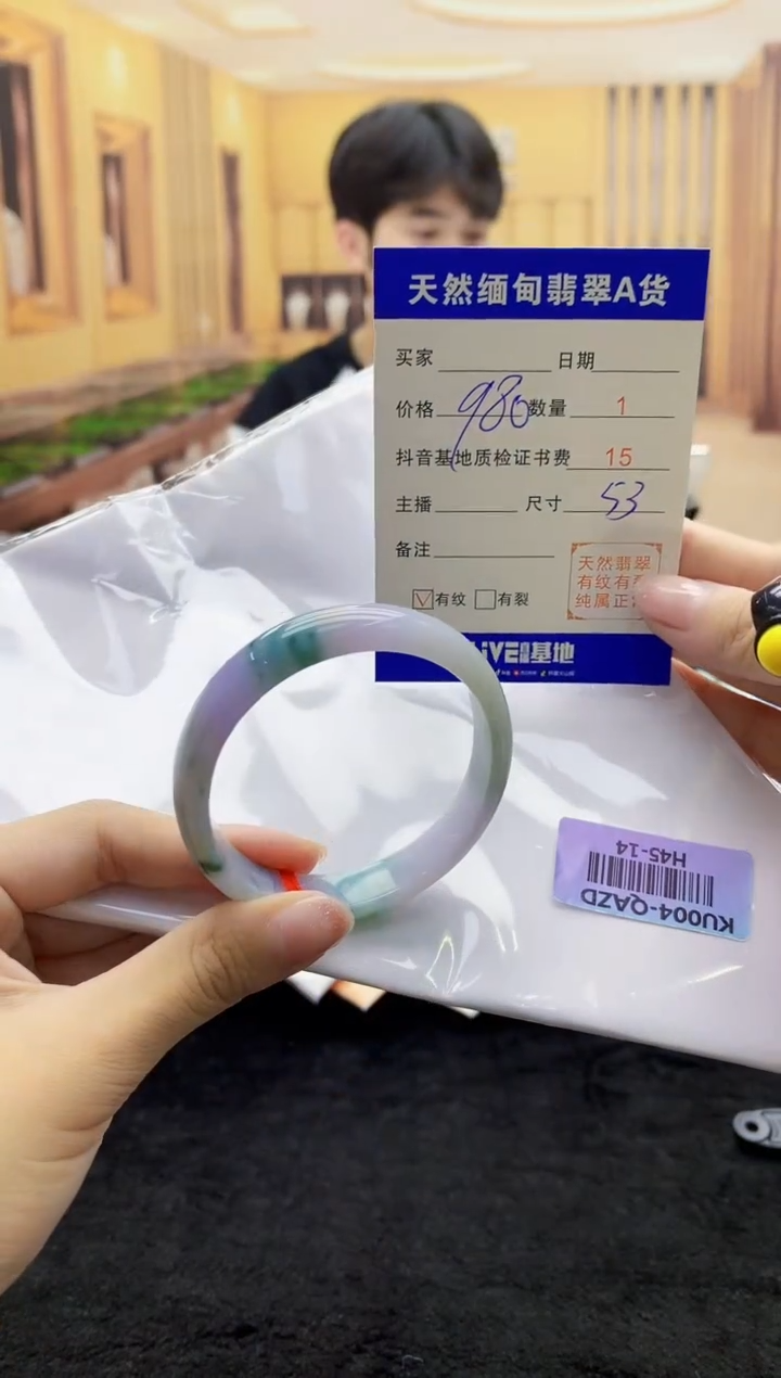 【闪购商品】翡翠手镯未镶嵌  H45-14