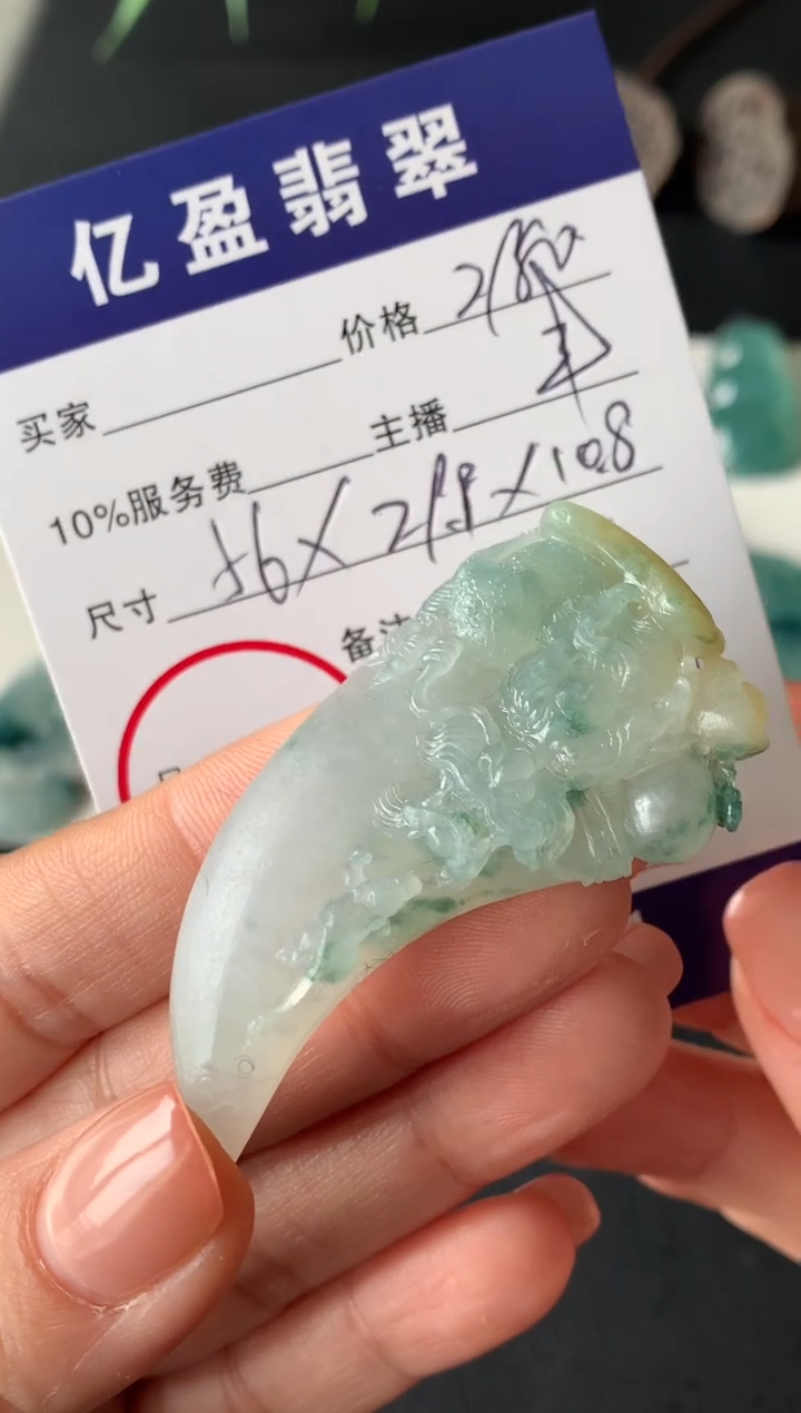 【闪购商品】定制翡翠未镶嵌0917587638