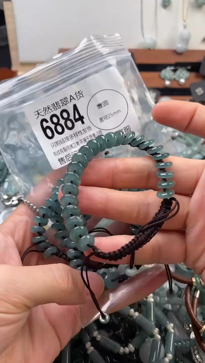 颈饰未镶嵌翡翠多样性发其一6884