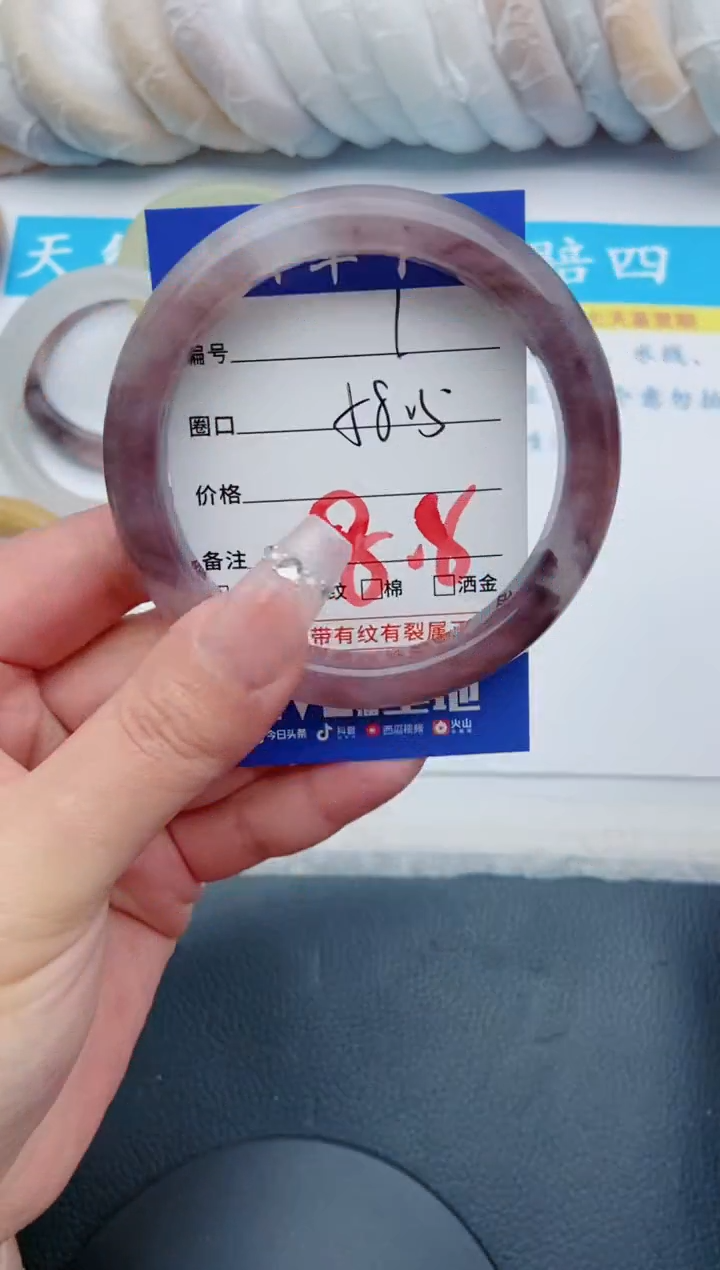 【闪购商品】石英质玉手镯未镶嵌1+57/58