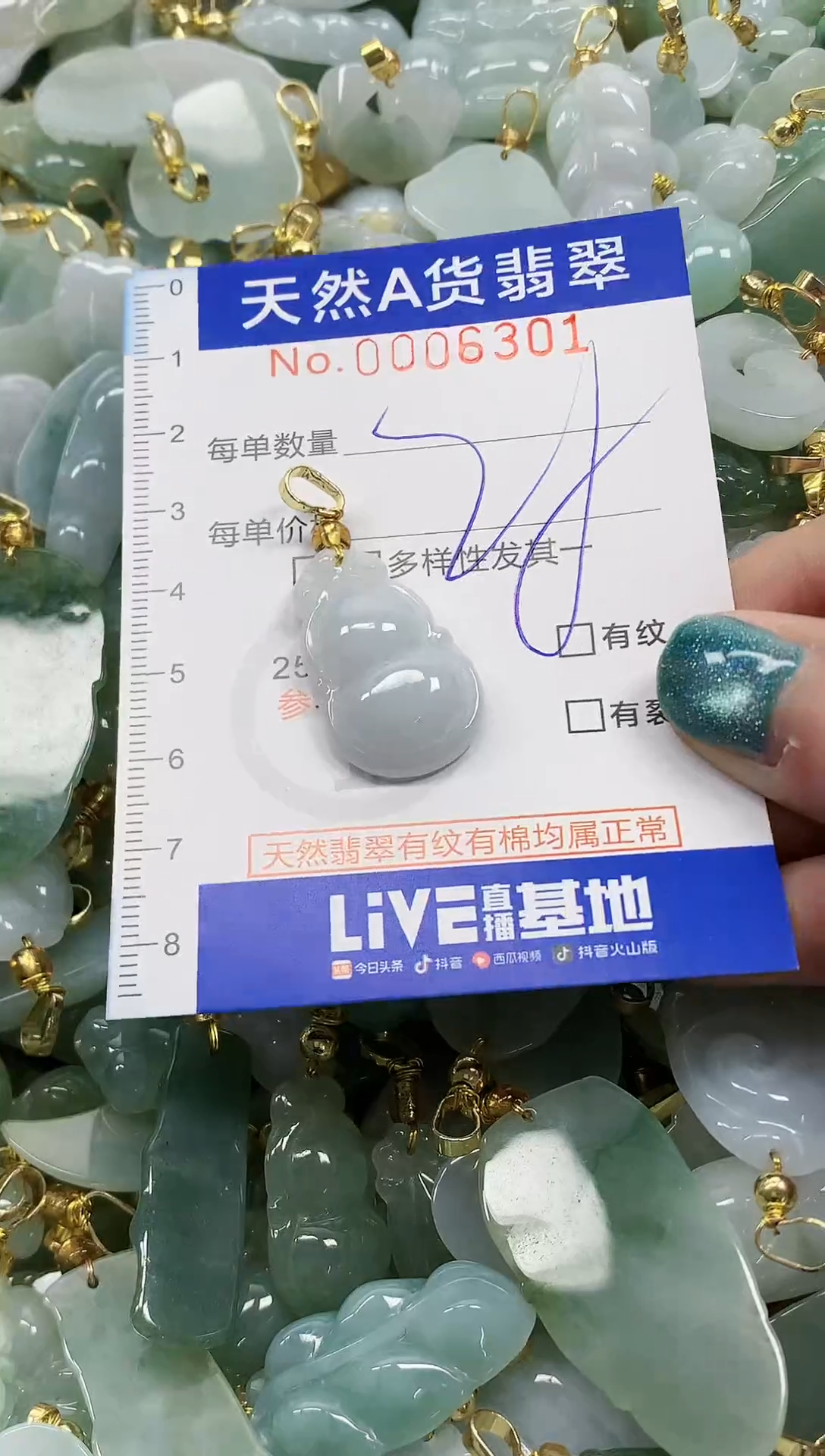 未镶嵌挂件翡翠纯天然a货翡翠