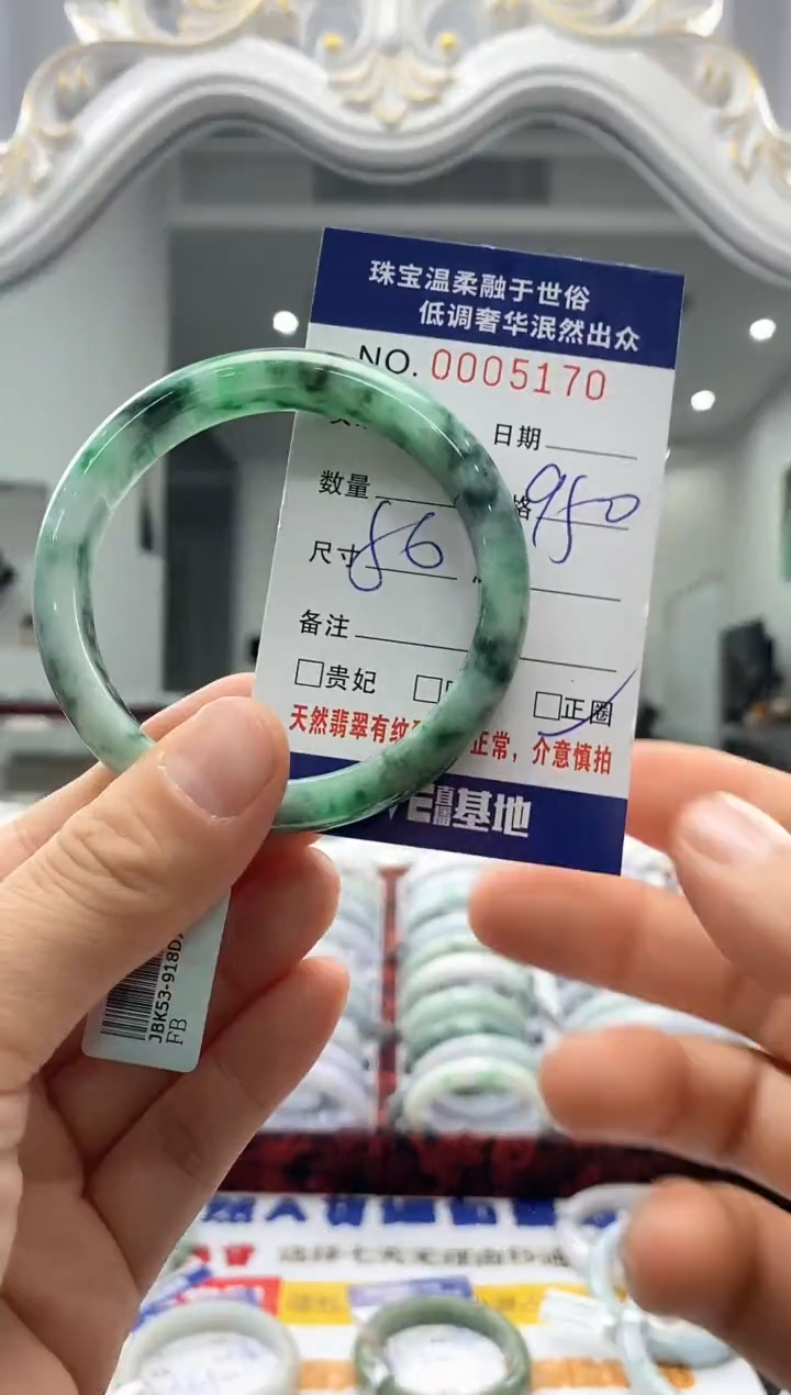 未镶嵌手镯翡翠天然缅甸A货翡翠