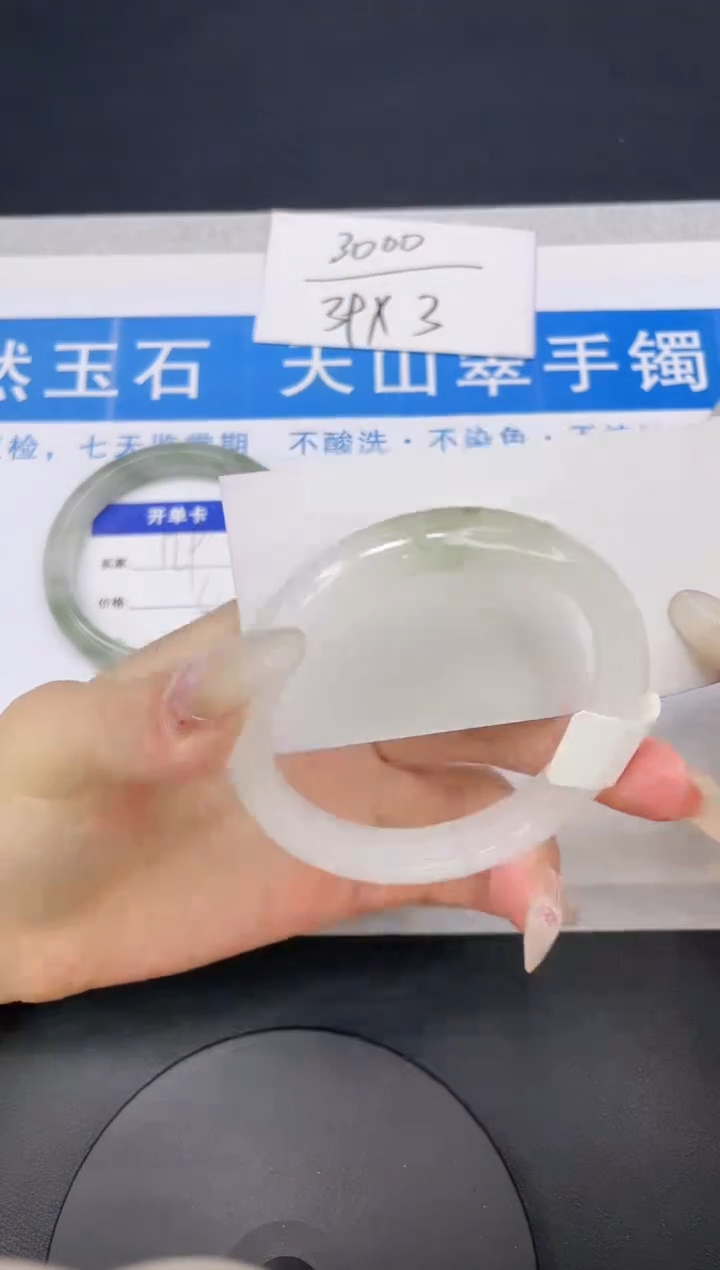 【闪购商品】石英质玉手镯未镶嵌多样性发货-130-56/7
