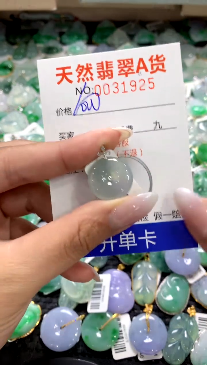 颈饰18K金镶嵌翡翠1111111111111111