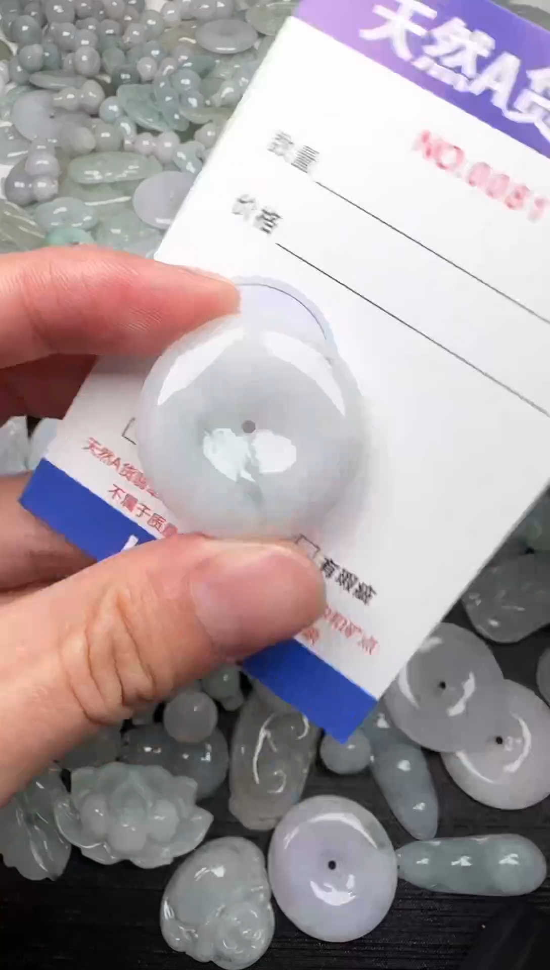 吊坠(不含链)未镶嵌翡翠81