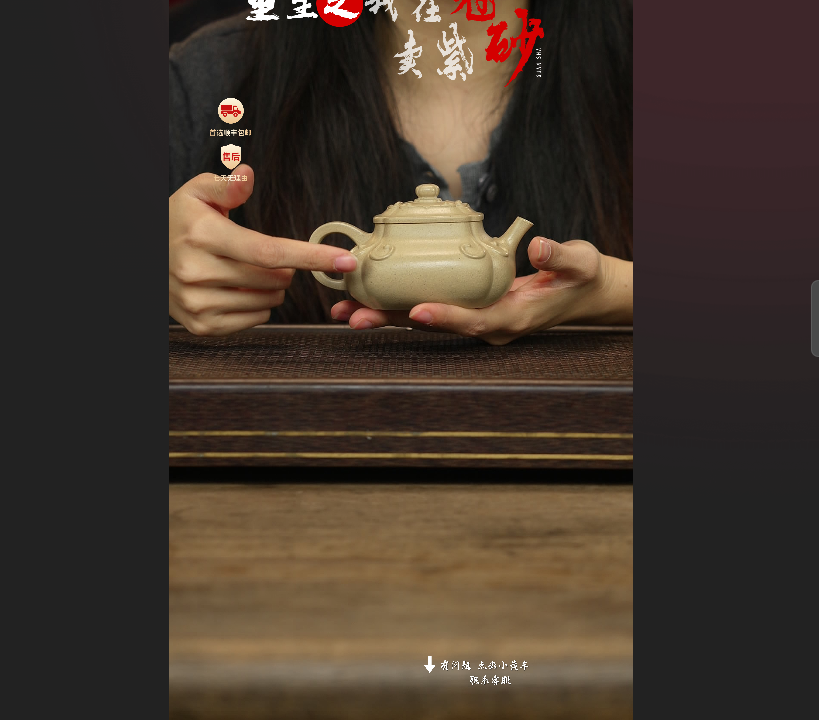 冠砂甄选 41号 如意乾坤 紫砂茶壶 预售链接