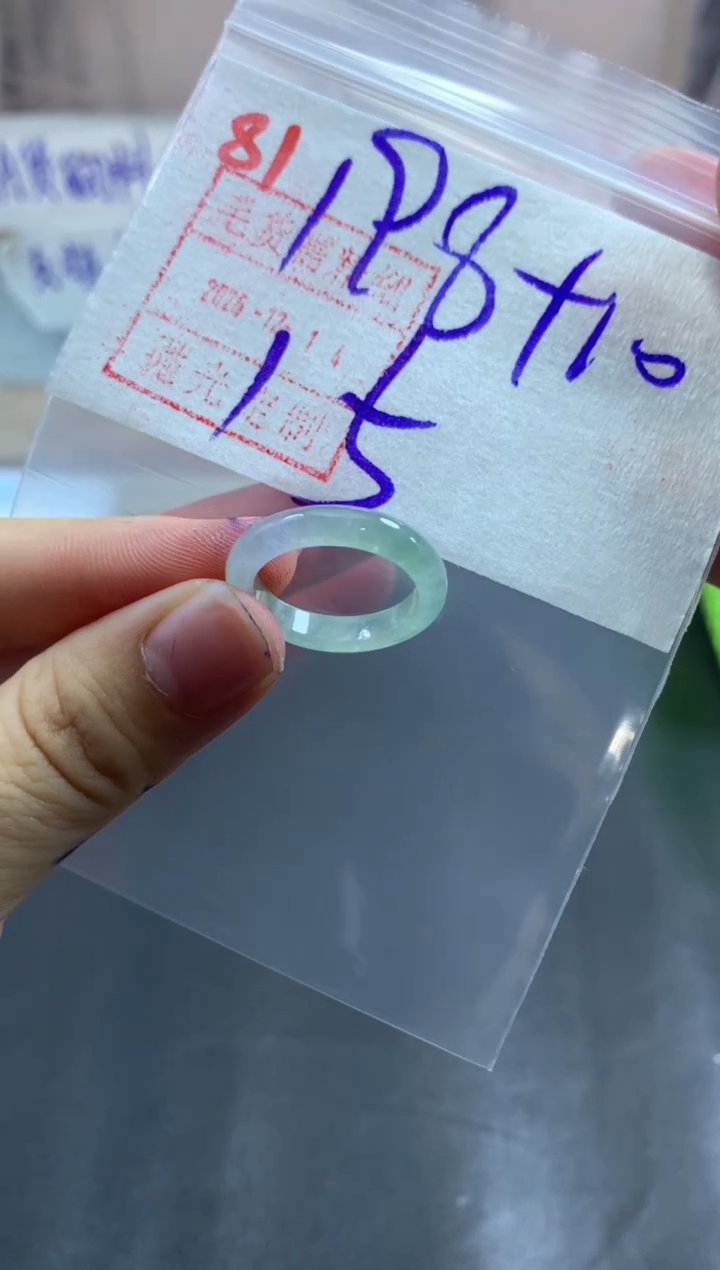 未镶嵌定制翡翠戒圈15#208毛货需精细抛光